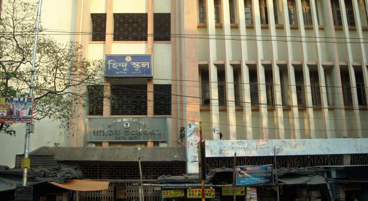 Hindu School List of Schools in Kolkata