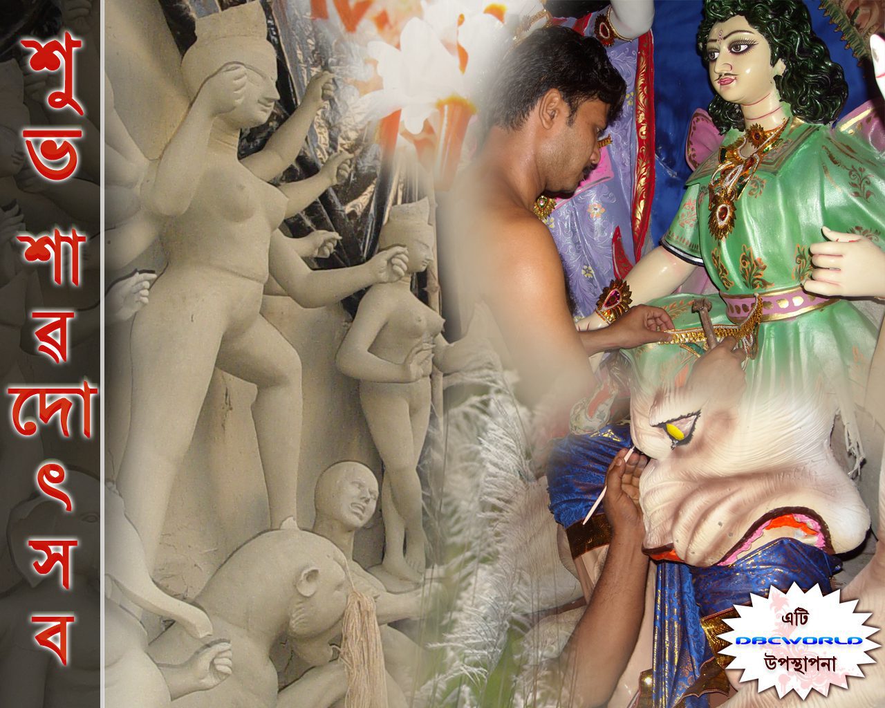 Durga Puja Wallpaper,Wallpaper of Sharad Utsav,Durga Puja of Bengal,Sharad Utsav