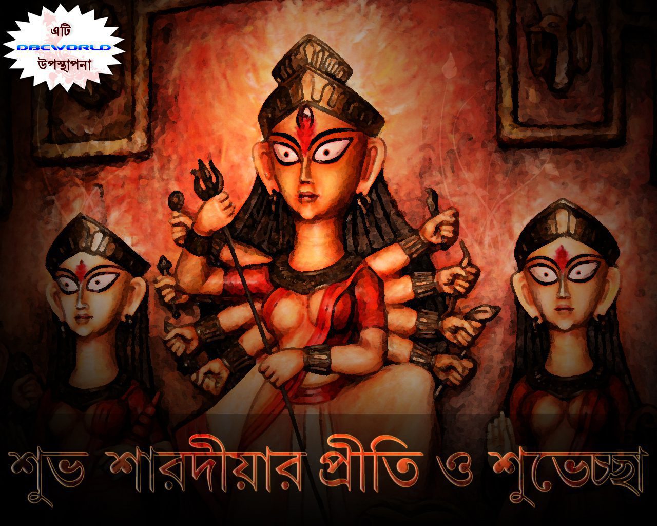 Durga Puja Wallpaper,Wallpaper of Sharad Utsav,Durga Puja of Bengal,Sharad Utsav