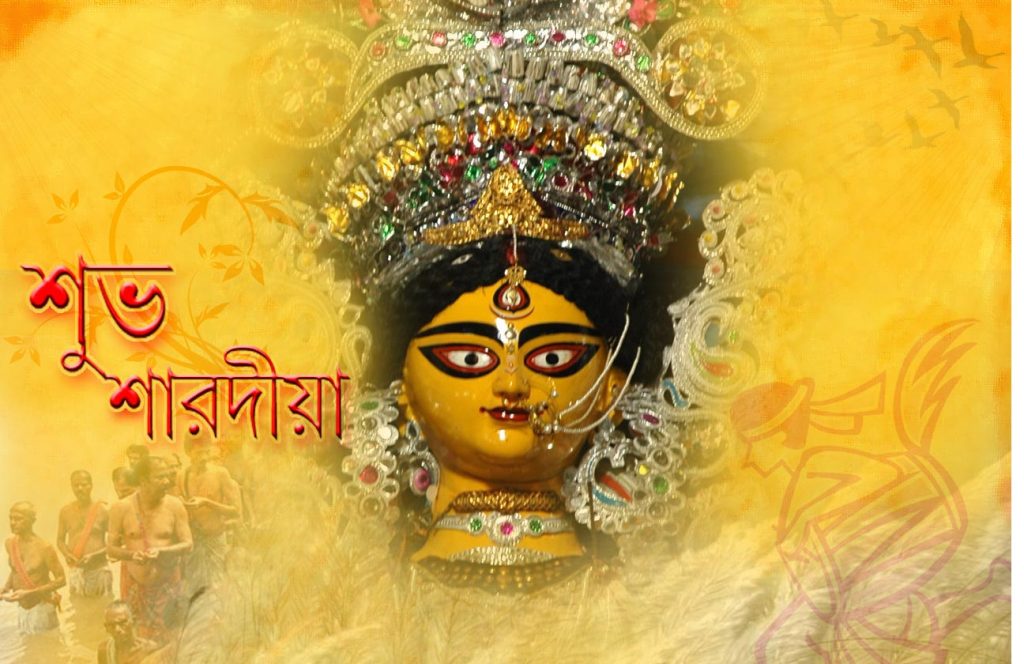108 names of goddess durga,দুর্গার 108 শতনাম,Names of Durga,মা দুর্গার 108 শতনাম,শ্রী শ্রী মা দুর্গার ১০৮টি নাম,দেবী দুর্গার ১০৮টি নাম,শ্রী শ্রী দুর্গার অষ্টোত্তর শতনাম